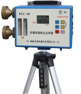 FCC-30型 防爆双路粉尘采样泵